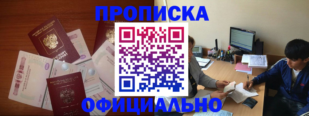 прописка поиск в Тутаеве