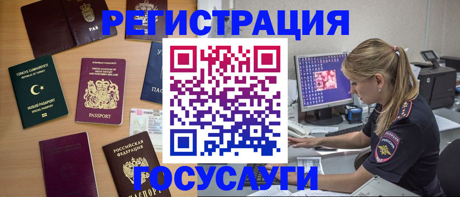 прописка для школы в Тутаеве