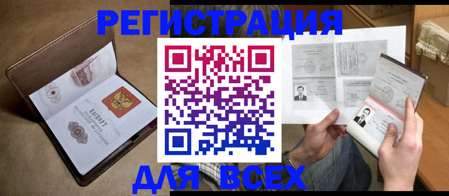 временная регистрация поиск в Тутаеве