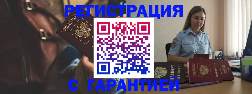 регистрация для дет. сада в Тутаеве