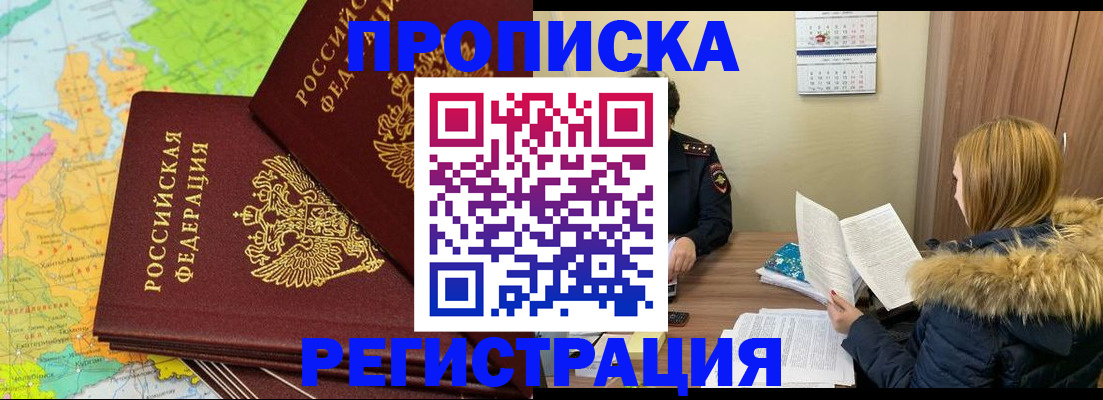 временная регистрация поиск в Тутаеве